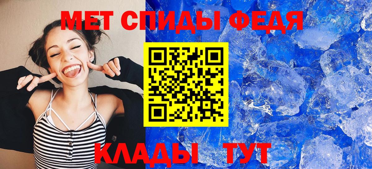 АМФЕТАМИН 97% Борисоглебск