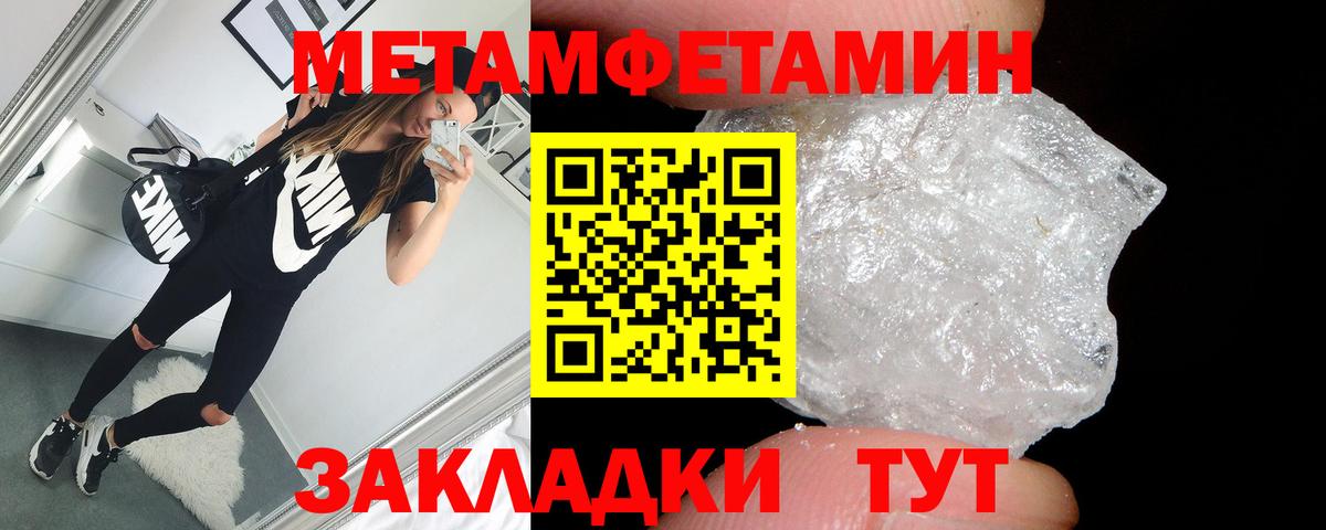 Amphetamine 98%  Вход с VPN  АМФЕТАМИН  Борисоглебск 