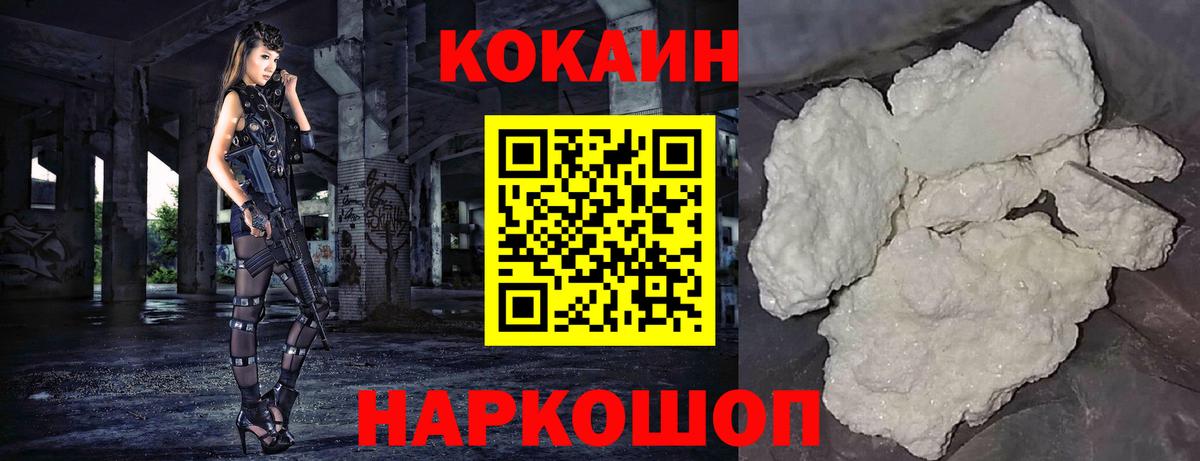 Борисоглебск  COCAIN Columbia  Вход с VPN 