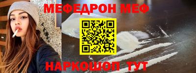 mdma Сланцы