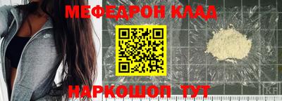 круглые Славянск-на-Кубани