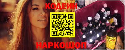 mdma Сланцы