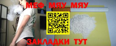 mdma Сланцы