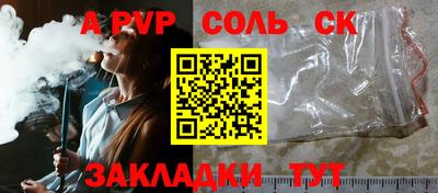 круглые Славянск-на-Кубани