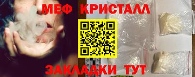 герыч Славгород