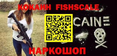ешки Ставрополь