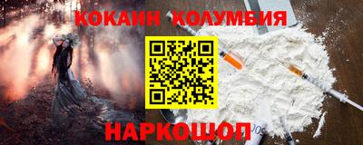 круглые Славянск-на-Кубани