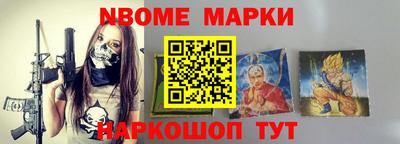 круглые Славянск-на-Кубани