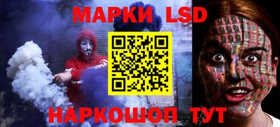 mdma Сланцы