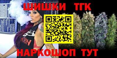 ешки Ставрополь