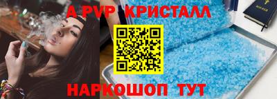 круглые Славянск-на-Кубани