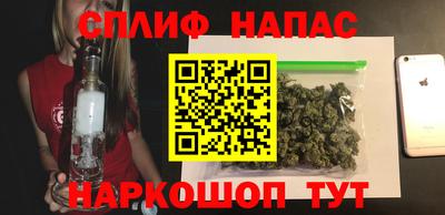 спиды Старая Купавна