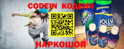 mdma Сланцы
