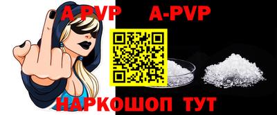 прущие крисы Среднеуральск