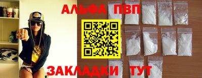 круглые Славянск-на-Кубани