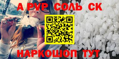 mdma Сланцы