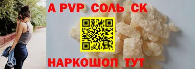 герыч Славгород