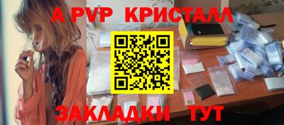 герыч Славгород