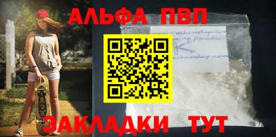 спиды Старая Купавна