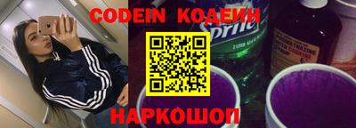 ешки Ставрополь