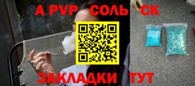 герыч Славгород