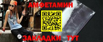 спиды Старая Купавна