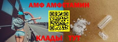 mdma Сланцы