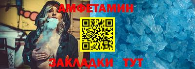герыч Славгород