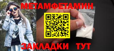 mdma Сланцы