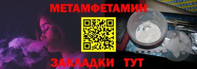 ешки Ставрополь
