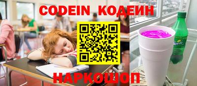mdma Сланцы