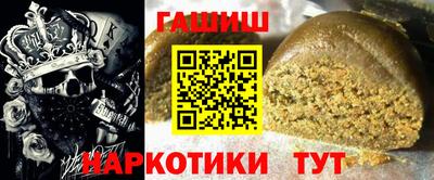 ешки Ставрополь