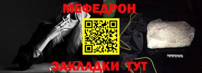 mdma Сланцы