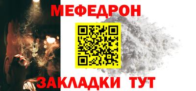 круглые Славянск-на-Кубани