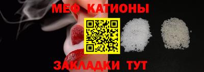 mdma Сланцы