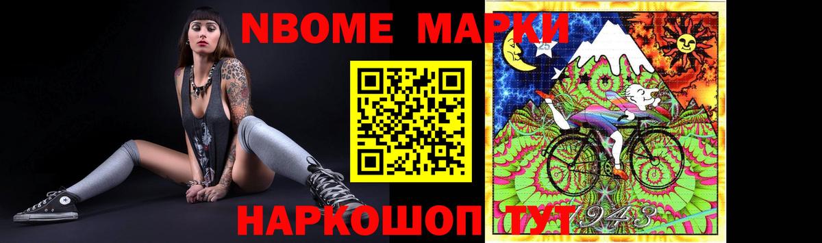 Лсд 25 экстази кислота  blacksprut ТОР  ЛСД экстази ecstasy  Борисоглебск  Вход с VPN 