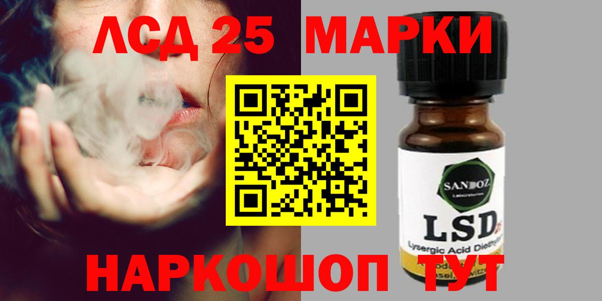 ЛСД экстази ecstasy Борисоглебск