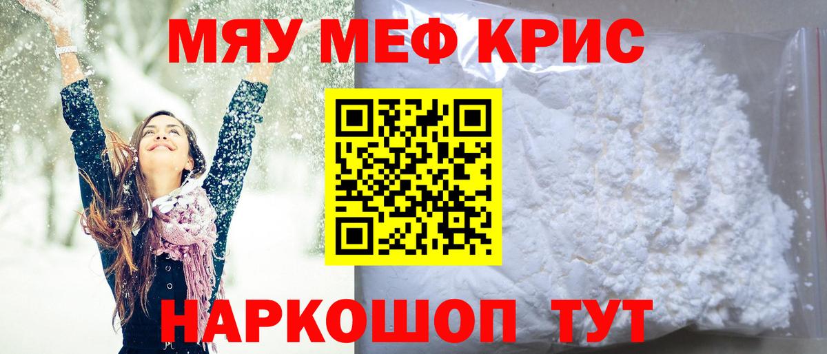 наркота  Вход с VPN  Борисоглебск  Меф VHQ    ссылки  Мефедрон  МЕФ 