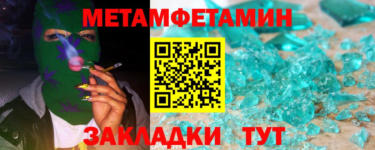 Первитин винт  Первитин винт  Вход с VPN  Борисоглебск 