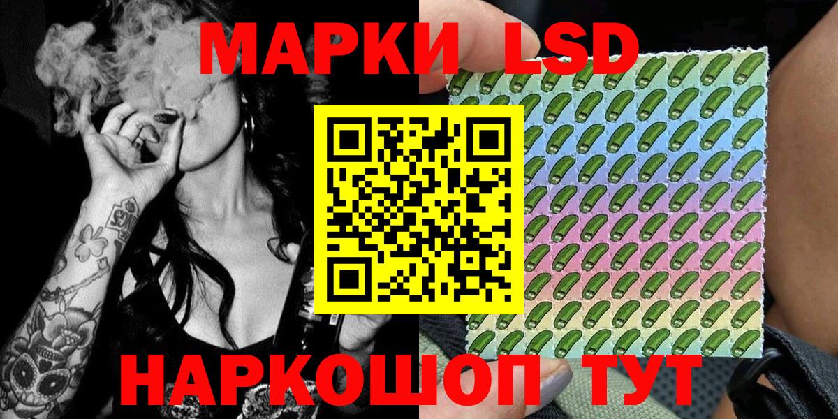 Наркотические марки 1,5мг  Вход с VPN  Марки N-bome  Борисоглебск 