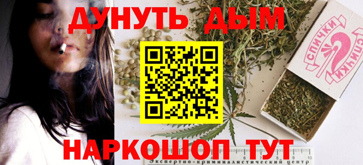 Бошки марихуана SATIVA & INDICA Борисоглебск
