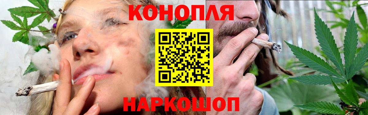 Конопля Amnesia  Вход с VPN  Борисоглебск  МАРИХУАНА сатива  Марихуана сатива  Канабис планчик 